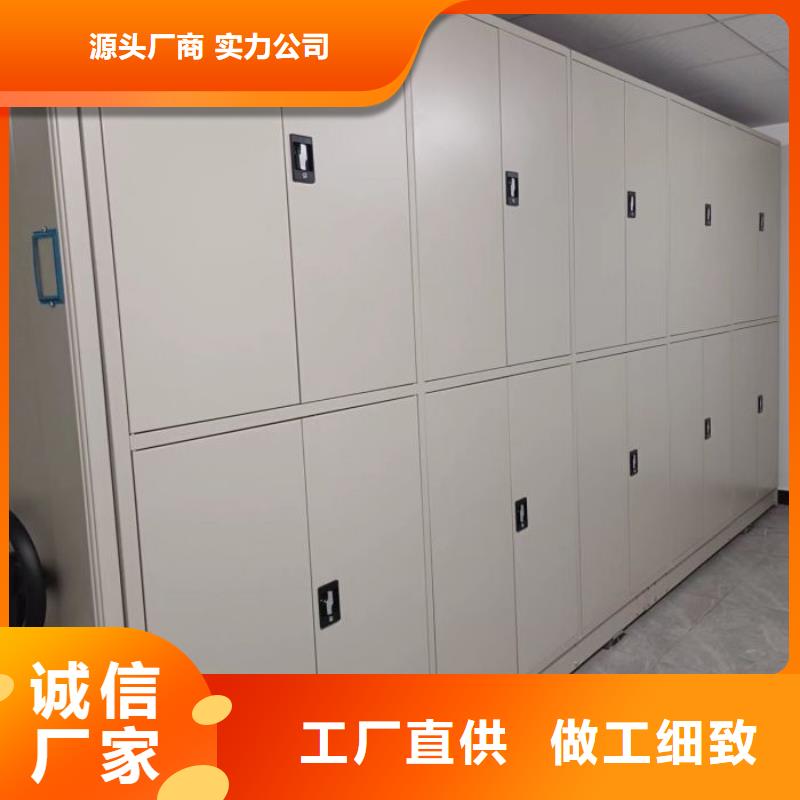 密集柜视频-密集柜(鑫康)覆盖地域安徽省宣城市广德|绩溪|蚌埠|六安|铜陵|亳州|宿州