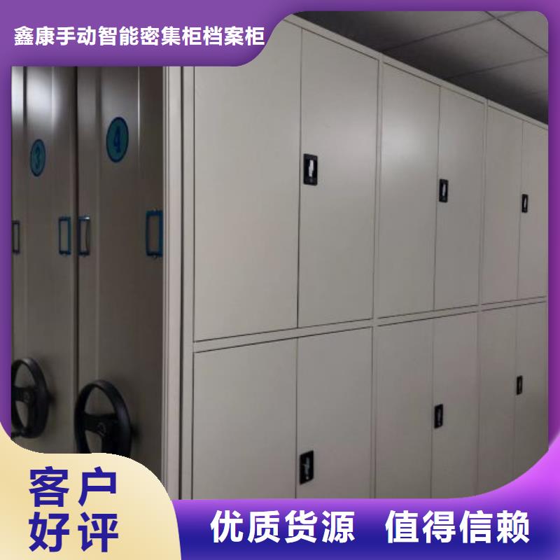 赢得客户【鑫康】档案密集移动架
