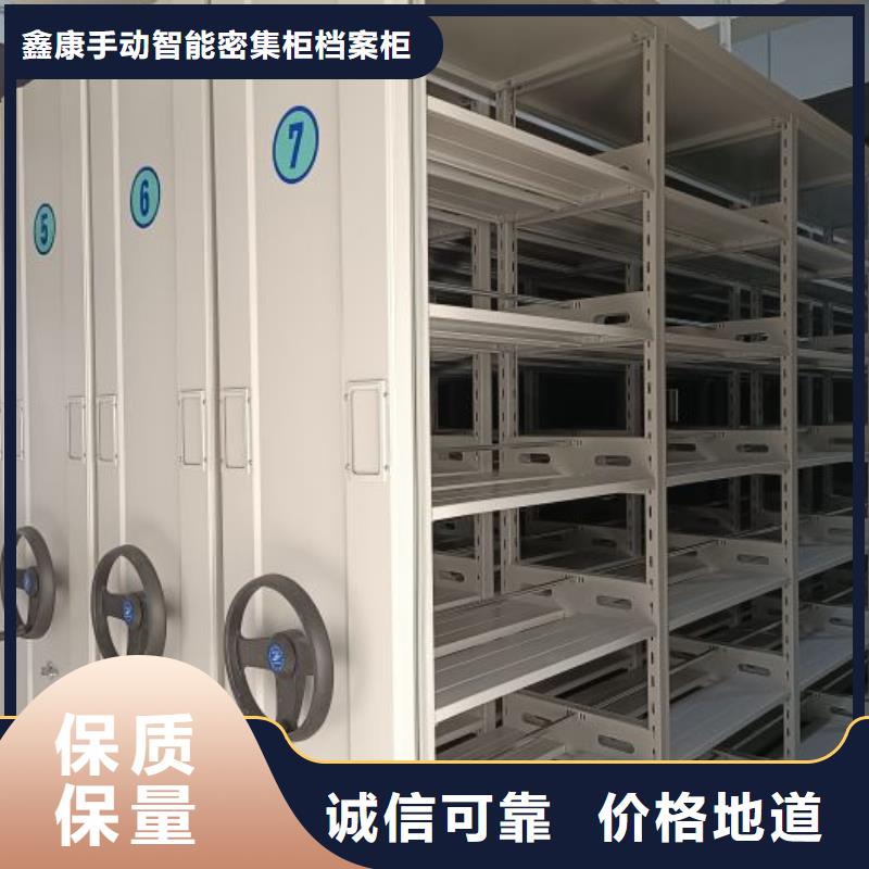 密集柜视频-密集柜(鑫康)覆盖地域安徽省宣城市广德|绩溪|蚌埠|六安|铜陵|亳州|宿州