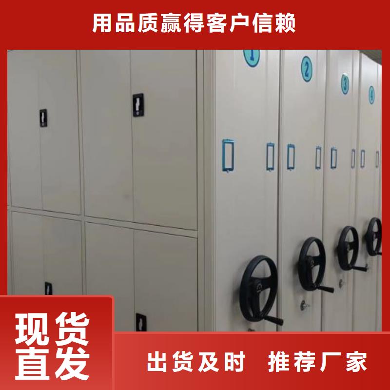 尊重客户【鑫康】密集电动智能档案架
