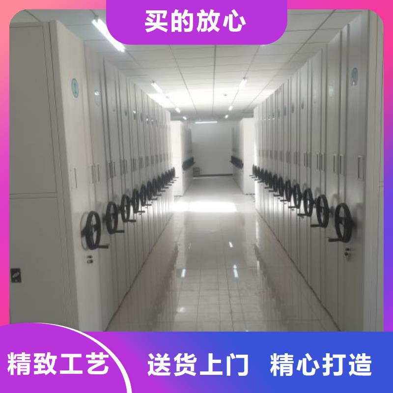工作原理【鑫康】档案资料柜