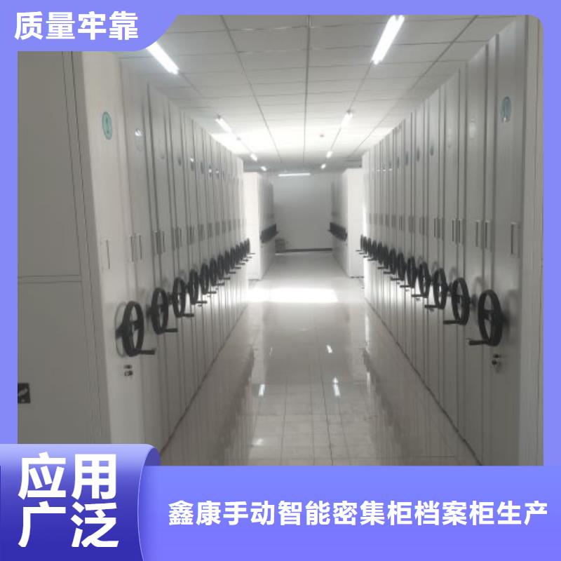 欢迎咨询【鑫康】档案馆电动密集架