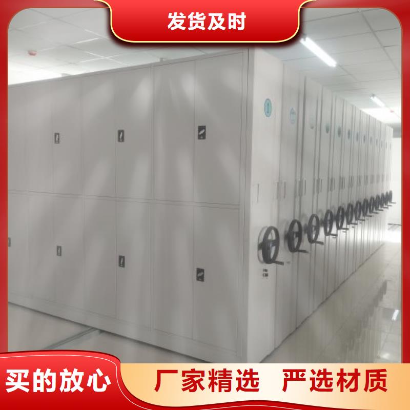 厂家销售【鑫康】档案移动密集柜