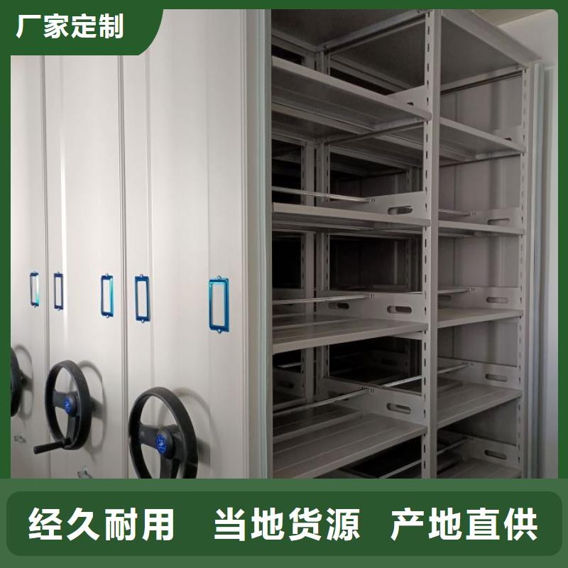 行业内的集中竞争态势【鑫康】密集手动档案柜