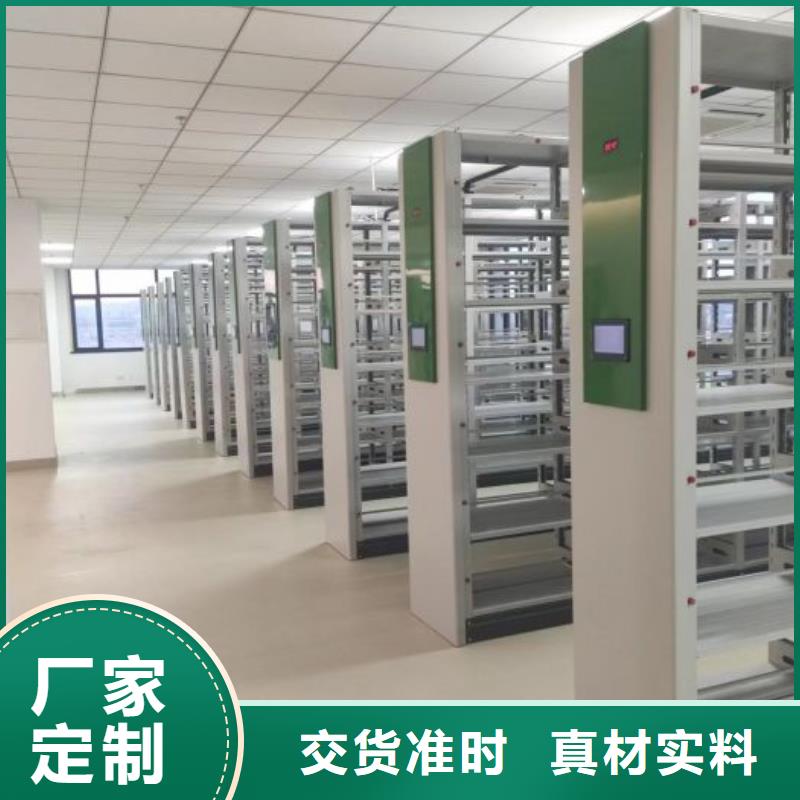 创造辉煌【鑫康】手动手摇密集架