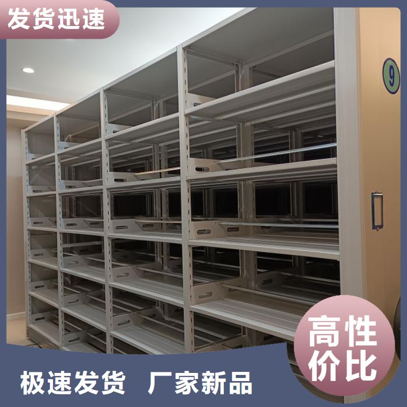 公司报价【鑫康】档案室智能密集柜