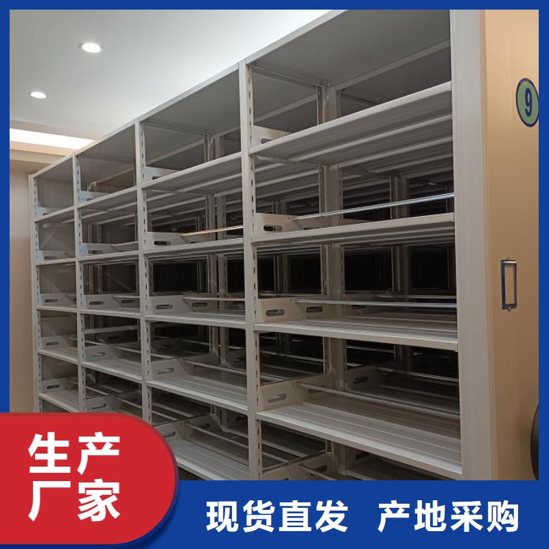 工作原理【鑫康】档案资料柜