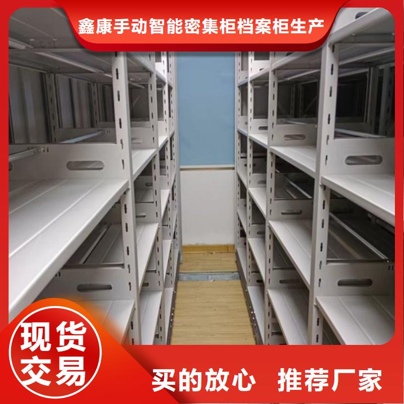 密集柜-视频-密集柜|通辽市|兴安|乌兰察布|呼和浩特|阿拉善