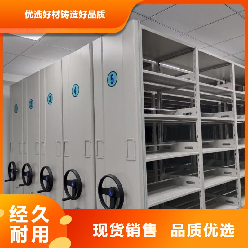 欢迎光临【鑫康】密集型档案移动柜