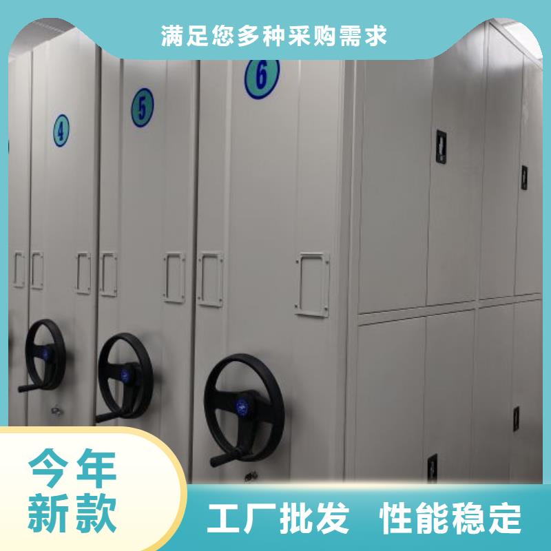质量认证【鑫康】档案库密集柜