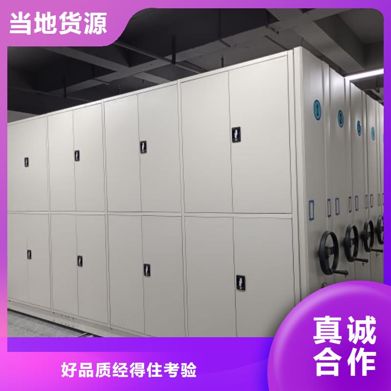 咨询优惠【鑫康】档案柜密集