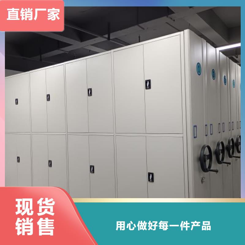 质量认证【鑫康】档案库密集柜