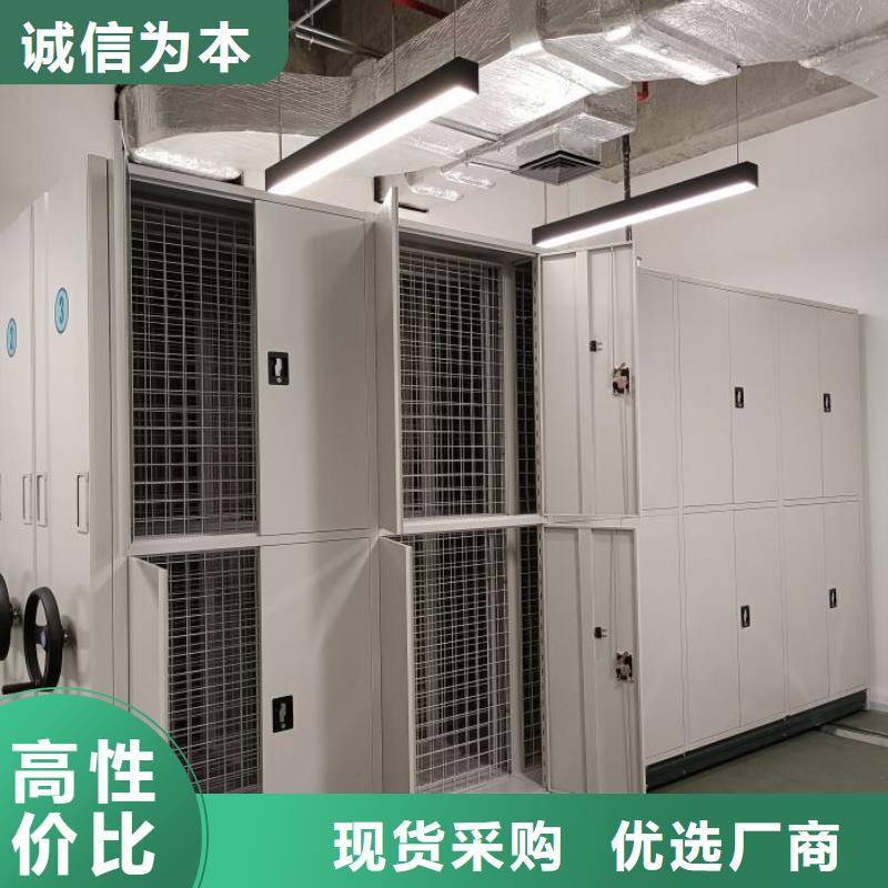尊重客户【鑫康】密集电动智能档案架