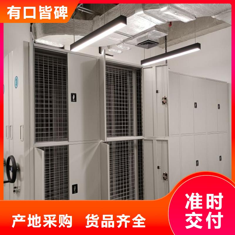 生产厂家欢迎咨询【鑫康】综合档案密集架