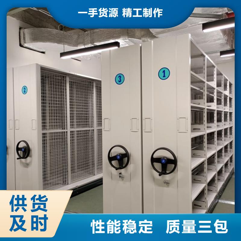 大量现货供应商家【鑫康】不锈钢密集架