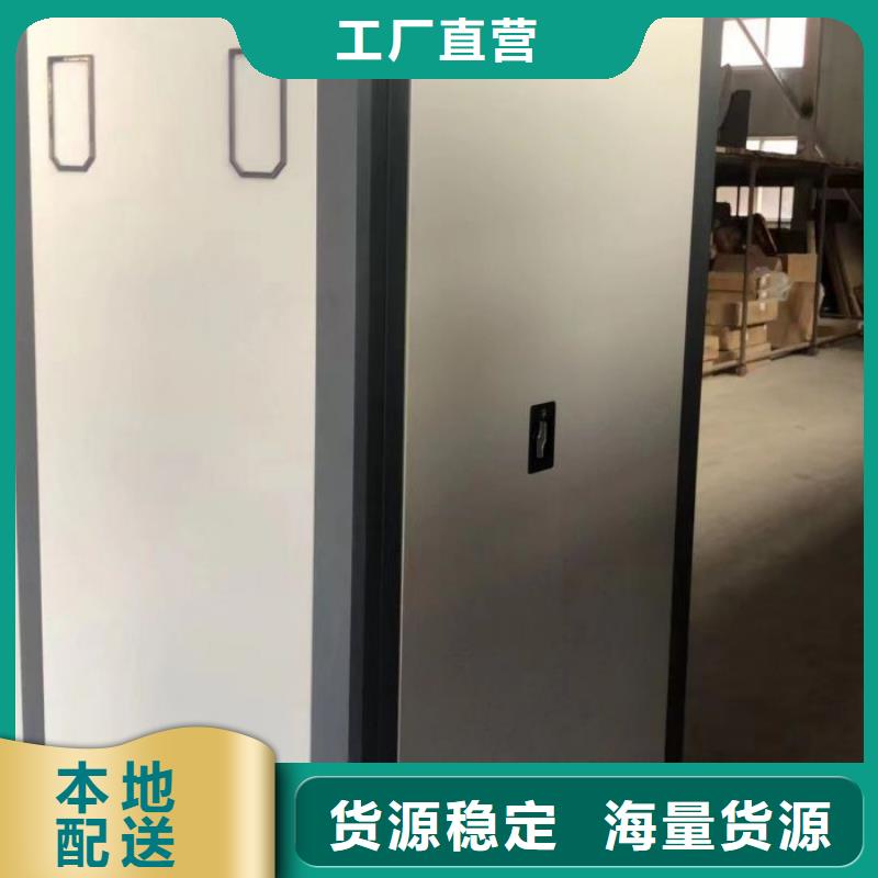 密集柜-视频-密集柜|通辽市|兴安|乌兰察布|呼和浩特|阿拉善