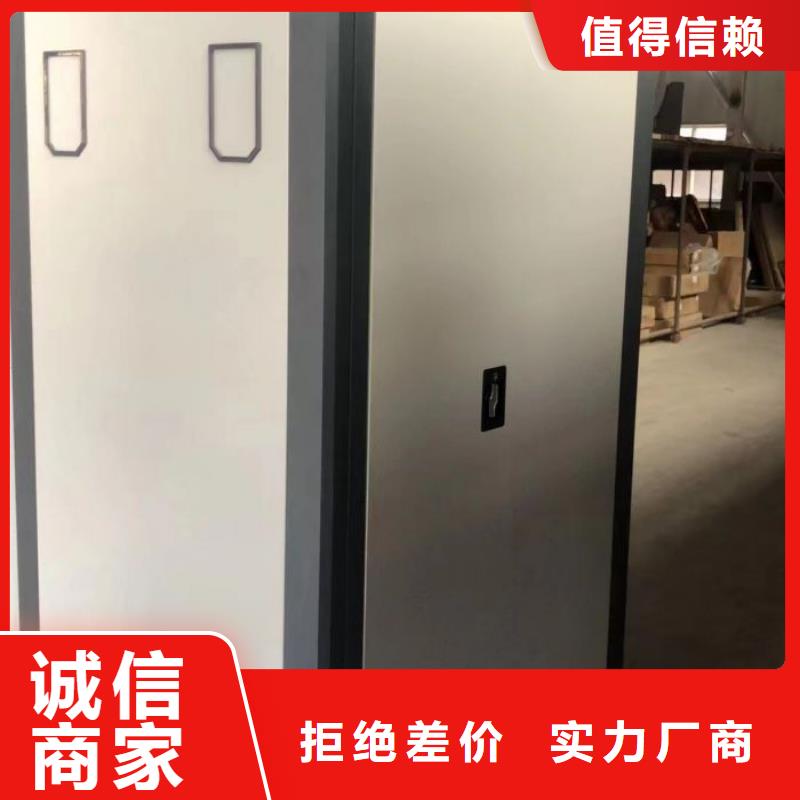 工作原理【鑫康】档案资料柜