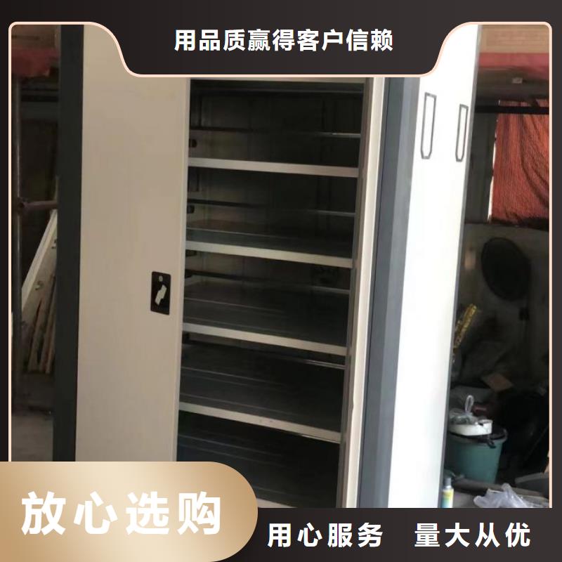 公司报价【鑫康】档案室智能密集柜