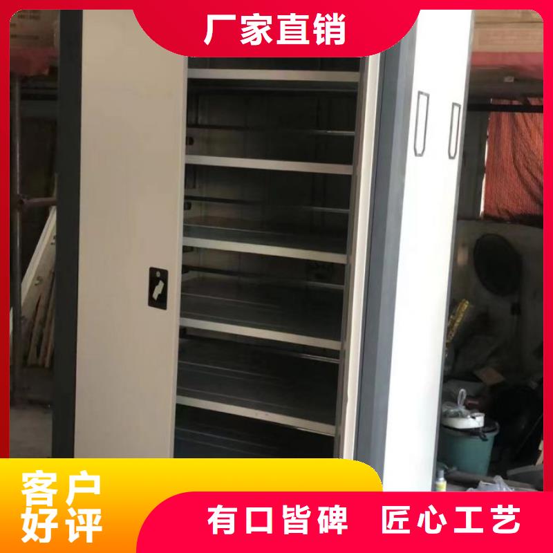 现货速发【鑫康】电动智能档案柜