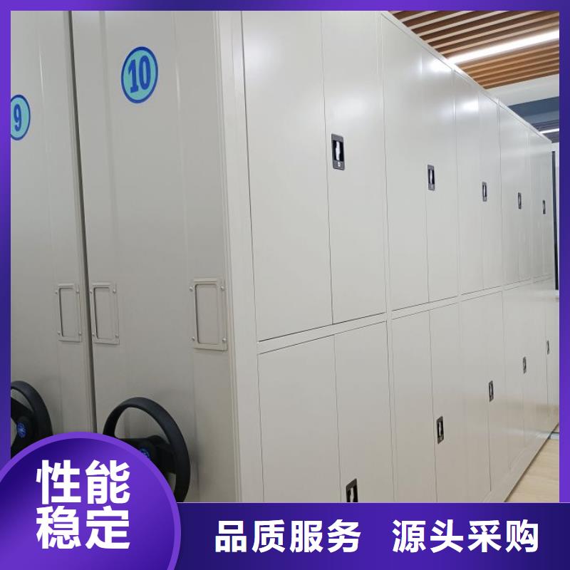 密集柜-视频-密集柜|通辽市|兴安|乌兰察布|呼和浩特|阿拉善