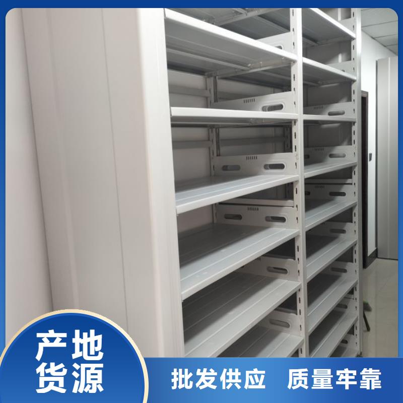 大量现货供应商家【鑫康】不锈钢密集架