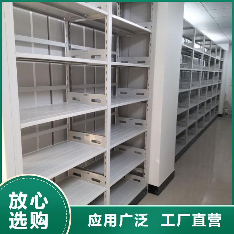 技术服务【鑫康】档案存放柜
