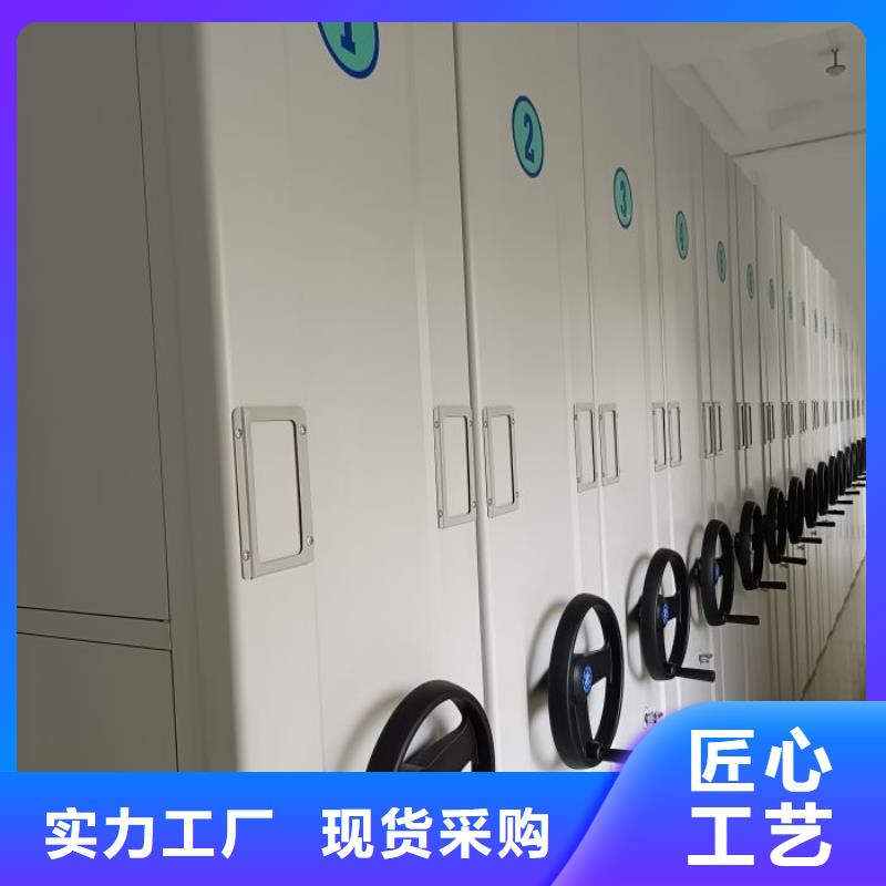 创造辉煌【鑫康】手动手摇密集架