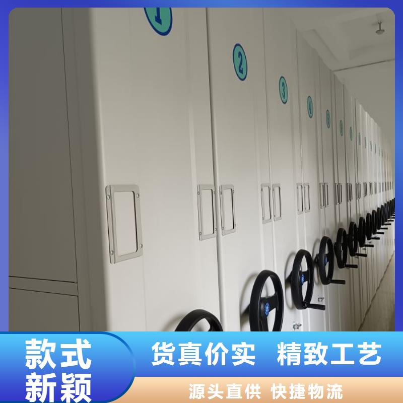 尊重客户【鑫康】密集电动智能档案架