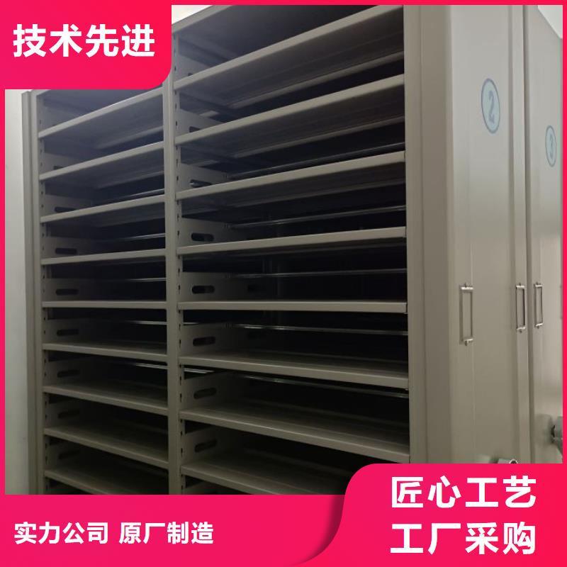 赢得客户【鑫康】档案密集移动架