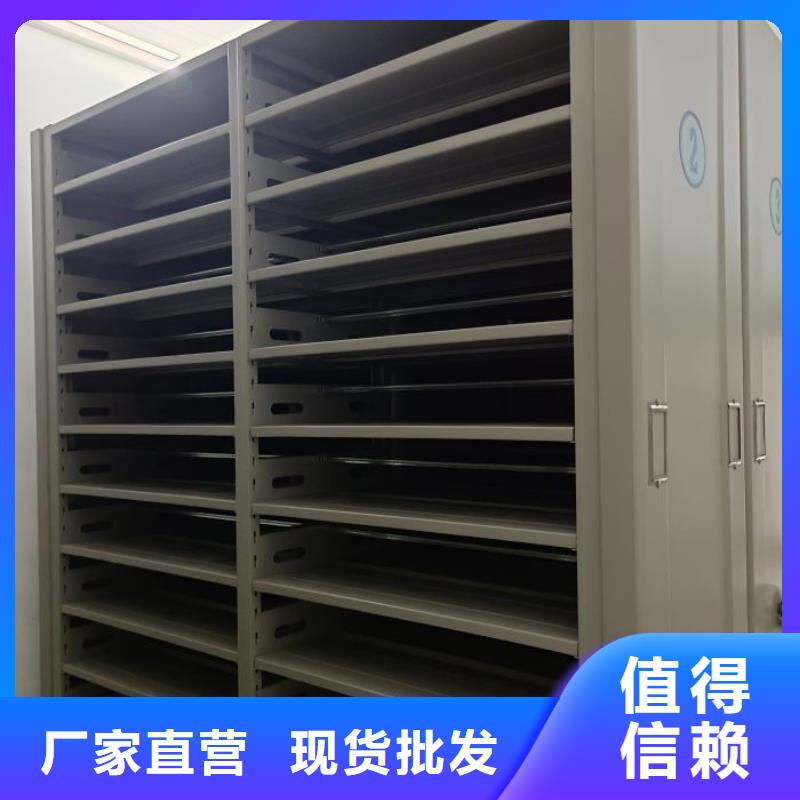 欢迎咨询【鑫康】档案馆电动密集架