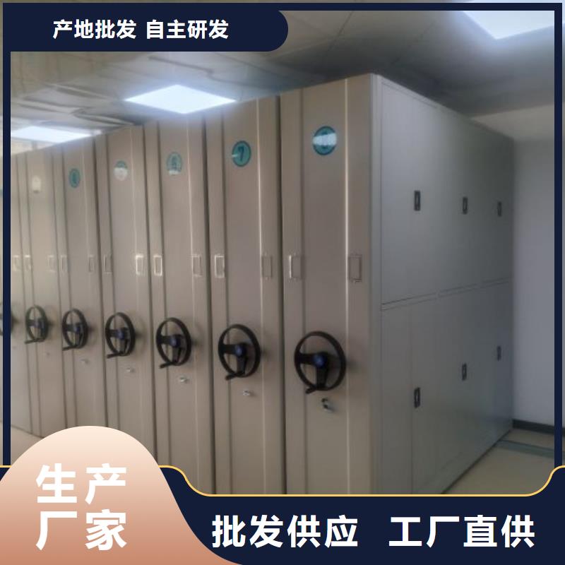 技术服务【鑫康】档案存放柜
