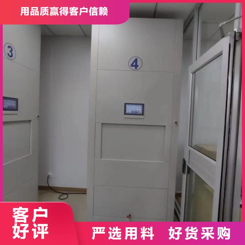 赢得客户【鑫康】档案密集移动架