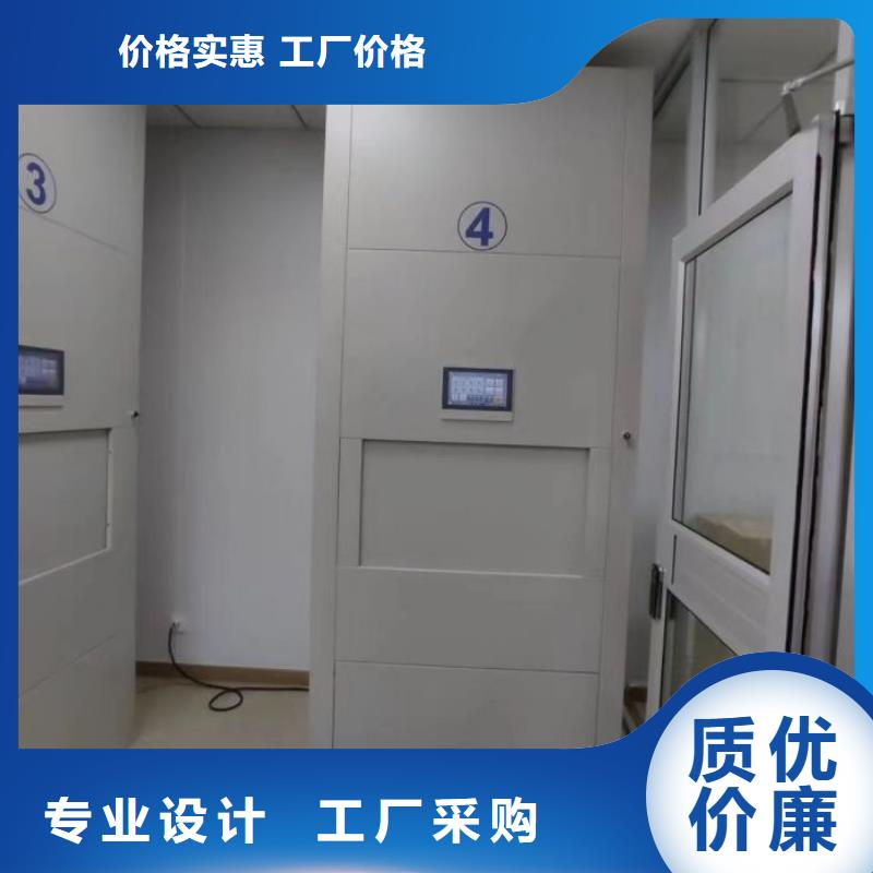 现货速发【鑫康】电动智能档案柜