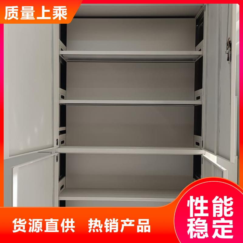技术指导【鑫康】活动密集架