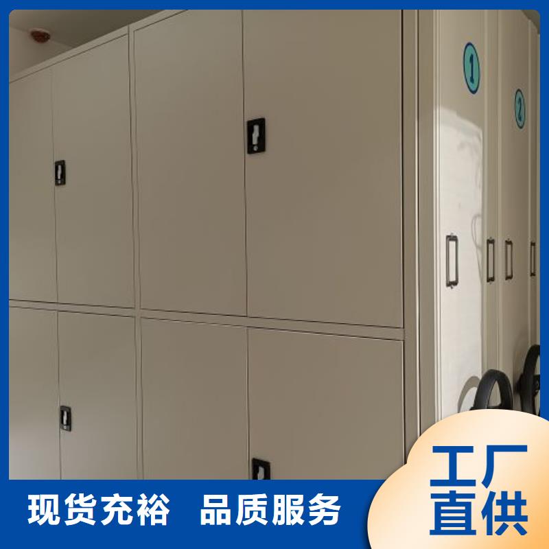 厂家销售【鑫康】档案移动密集柜