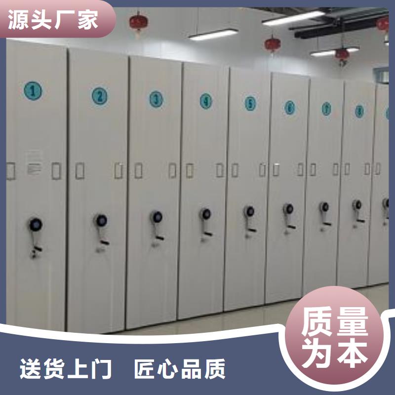 行业内的集中竞争态势【鑫康】密集手动档案柜
