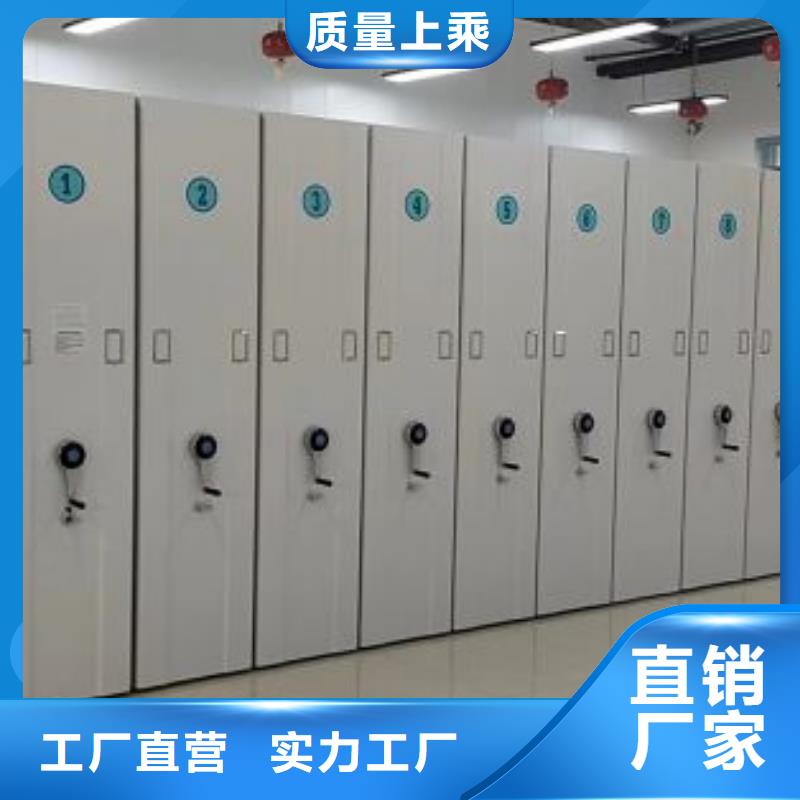尊重客户【鑫康】密集电动智能档案架