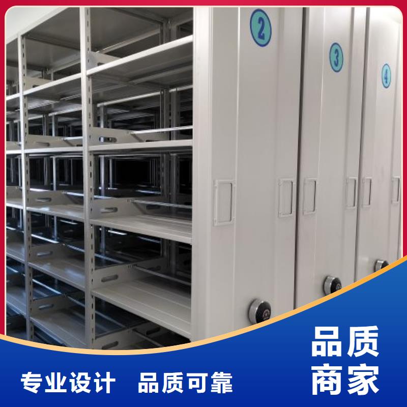 现货速发【鑫康】电动智能档案柜