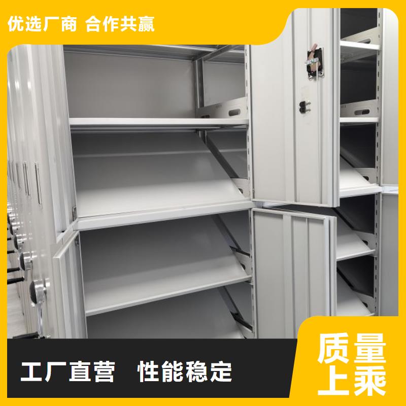 咨询优惠【鑫康】档案柜密集