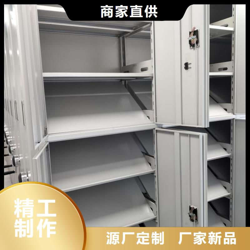 上门维修【鑫康】智能档案电动密集架