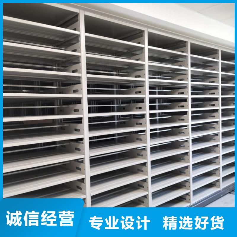 质量认证【鑫康】档案库密集柜