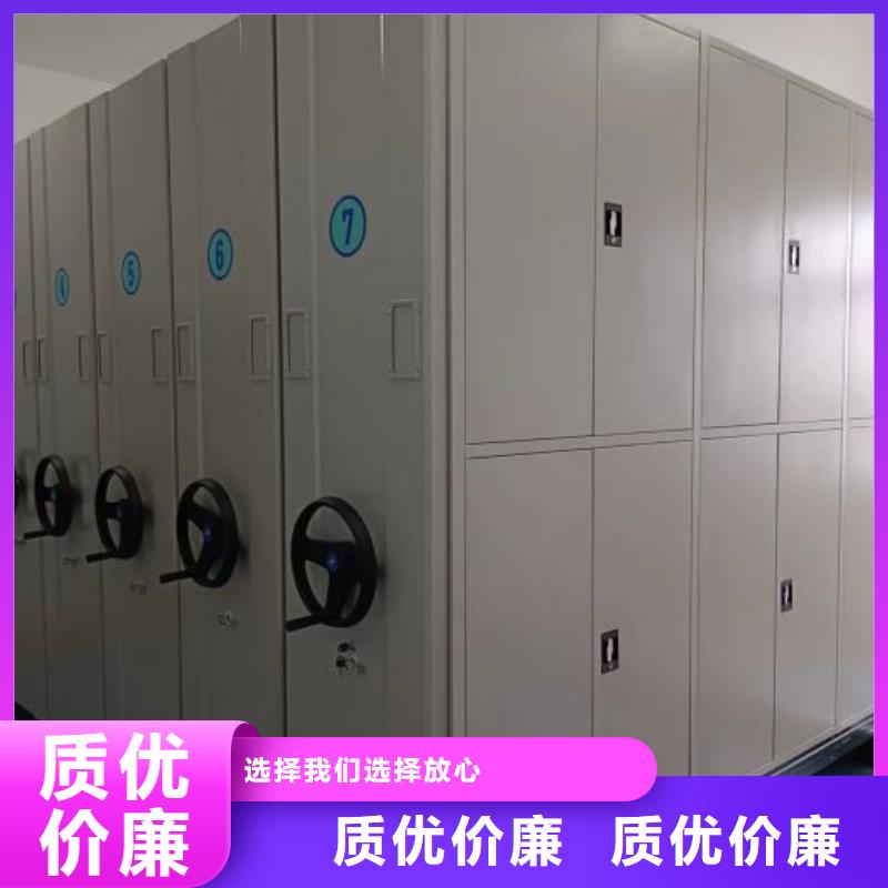 现货速发【鑫康】电动智能档案柜