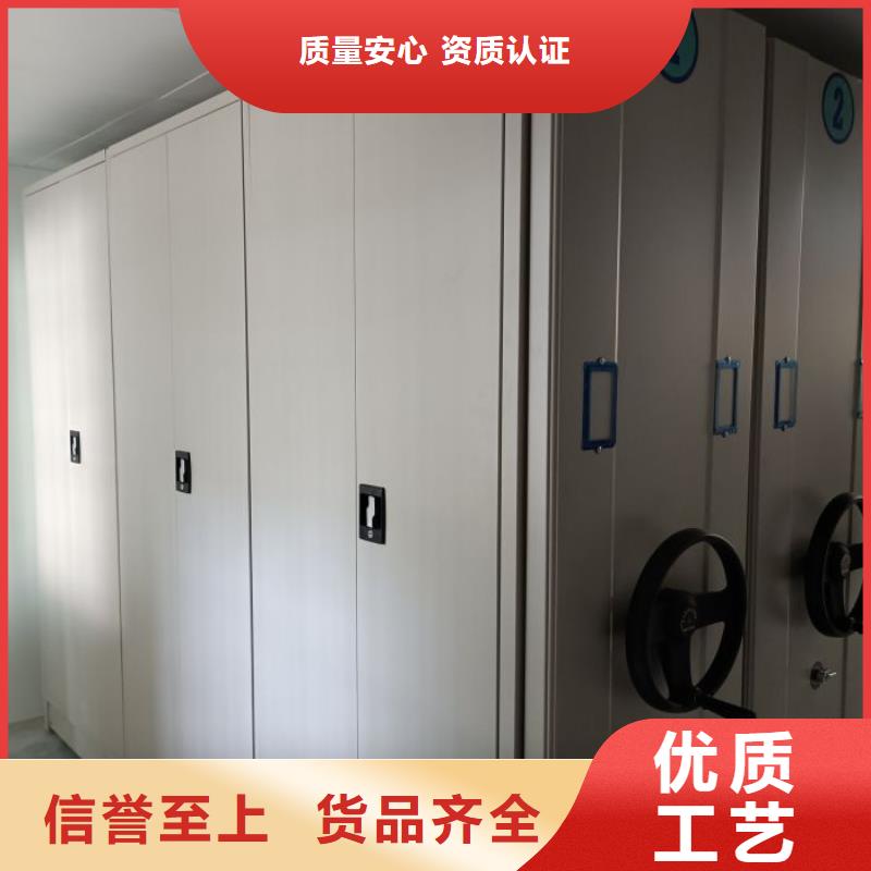 厂家销售【鑫康】档案移动密集柜