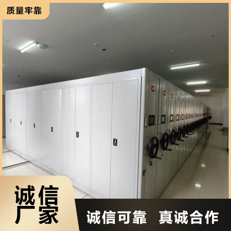 技术服务【鑫康】档案存放柜