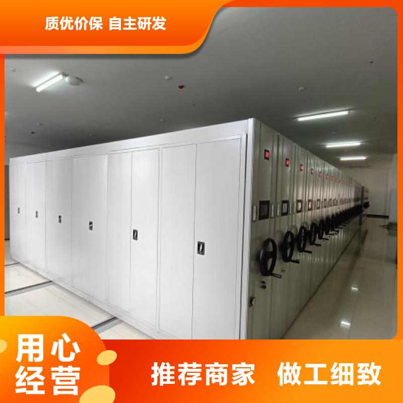 生产厂家欢迎咨询【鑫康】综合档案密集架