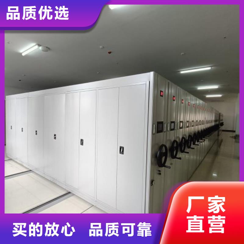 欢迎咨询【鑫康】档案馆电动密集架