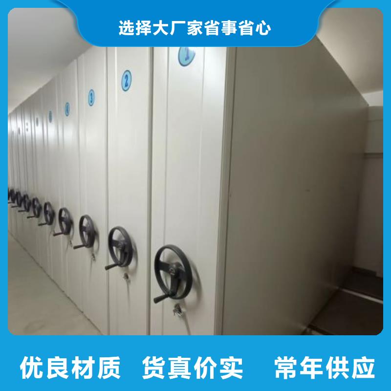 公司报价【鑫康】档案室智能密集柜