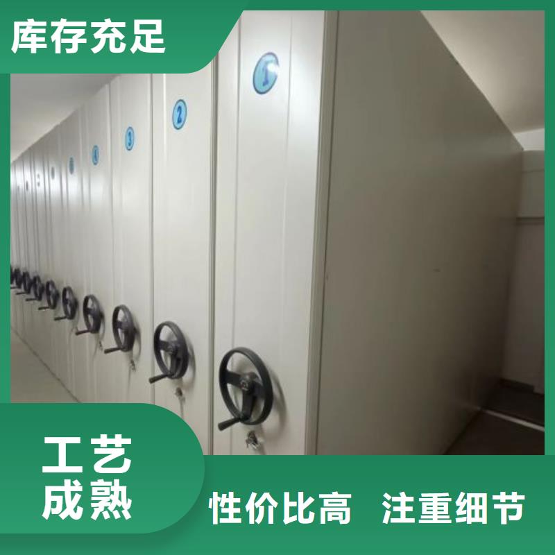 创造辉煌【鑫康】手动手摇密集架