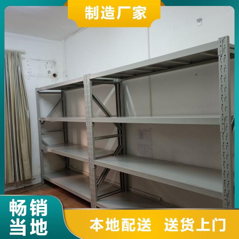 技术指导【鑫康】活动密集架