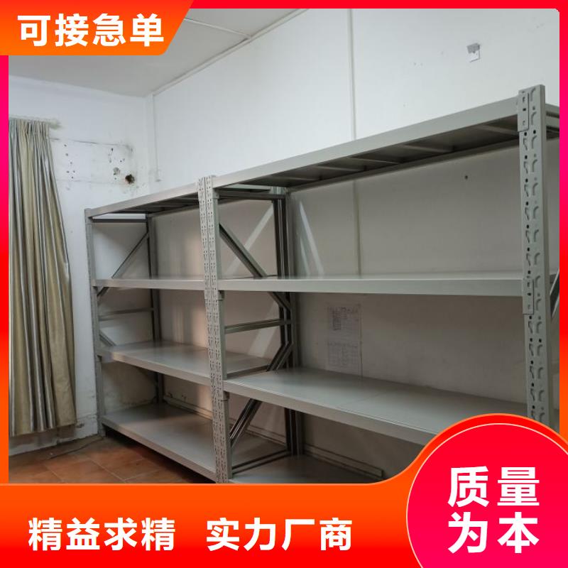 遵守守信【鑫康】货物密集柜